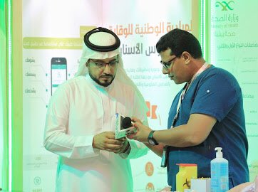 sefribisha's tweet photo. مشاركة العديد من الجهات والقطاعات الحكومية في #مهرجان_صفري_بيشة2019
 #مهرجان_صفري_بيشة https://t.co/MToH3o15po