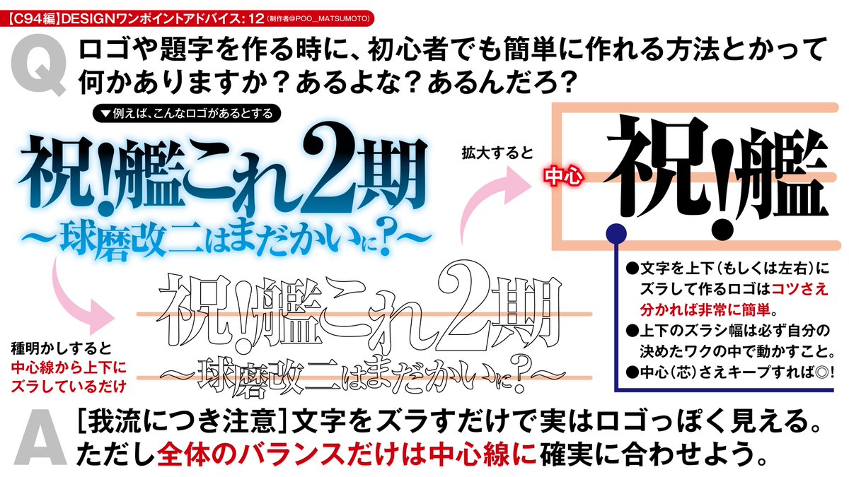 ロゴデザイン Uiデザイン私撰作例集 Togetter ロゴデザイン Uiデザイン私撰作例集 Togetter