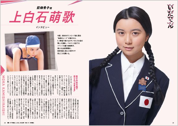 1936年ベルリンオリンピック 日本では 友情のメダル と 前畑頑張れ の第11回五輪大会 足が速くなる方法なら 俊足ブログ