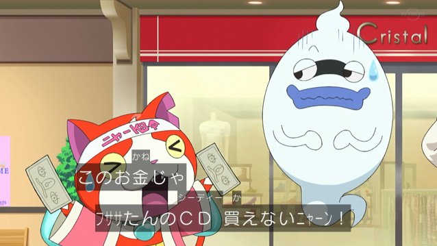 A List Of Tweets Where 辻李 Was Sent As Youkai Watch 2 Whotwi Graphical Twitter Analysis