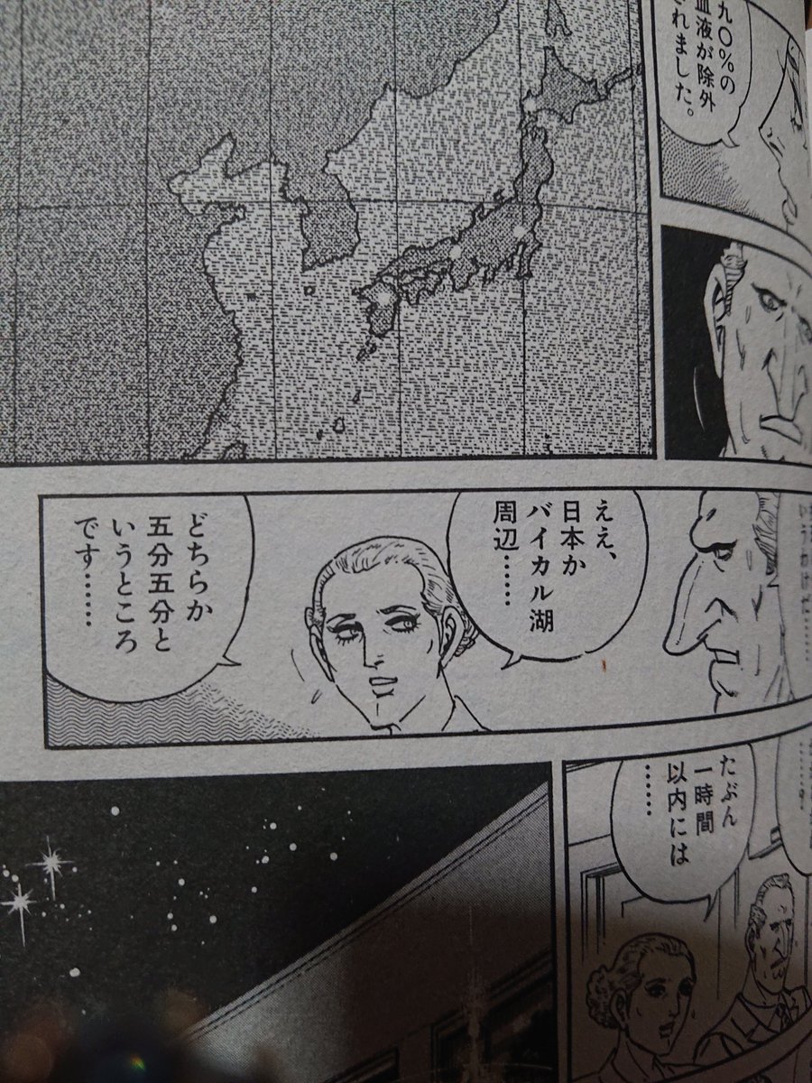 ゴルゴ１３のセリフ ギルティ 有罪宣告された者の末路は デュークpress