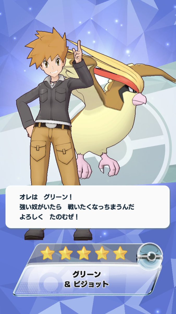 Djentyかにたま Tonami Nanri サイドン みだれづき つのドリル にらみつける しっぽをふる Twitter