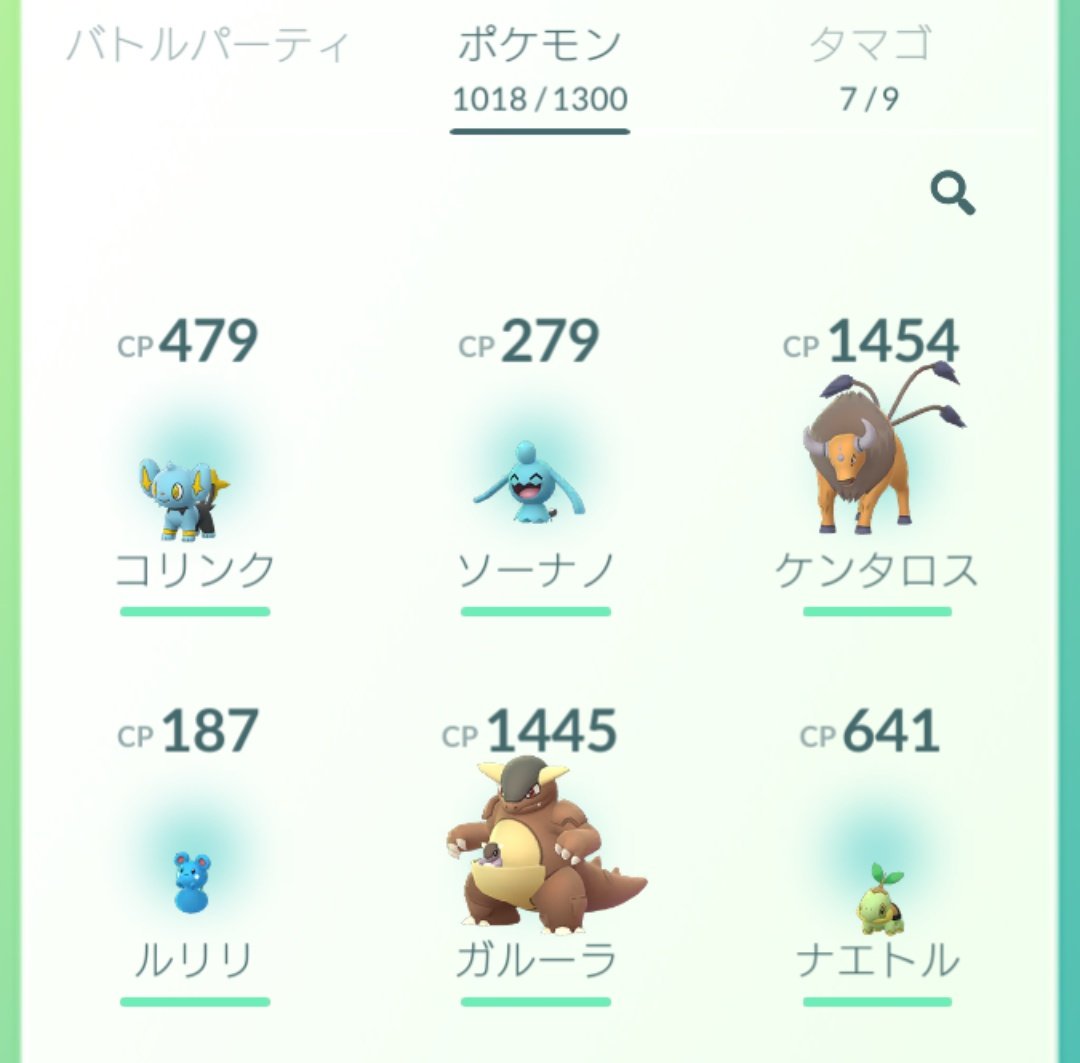 うずまさ 今日のポケモン 色ちがいヒンバスを進化 卵からケンタロスとガルーラ うずまさ 今日のポケモン 色ちがいヒンバスを進化 卵からケンタロスとガルーラ