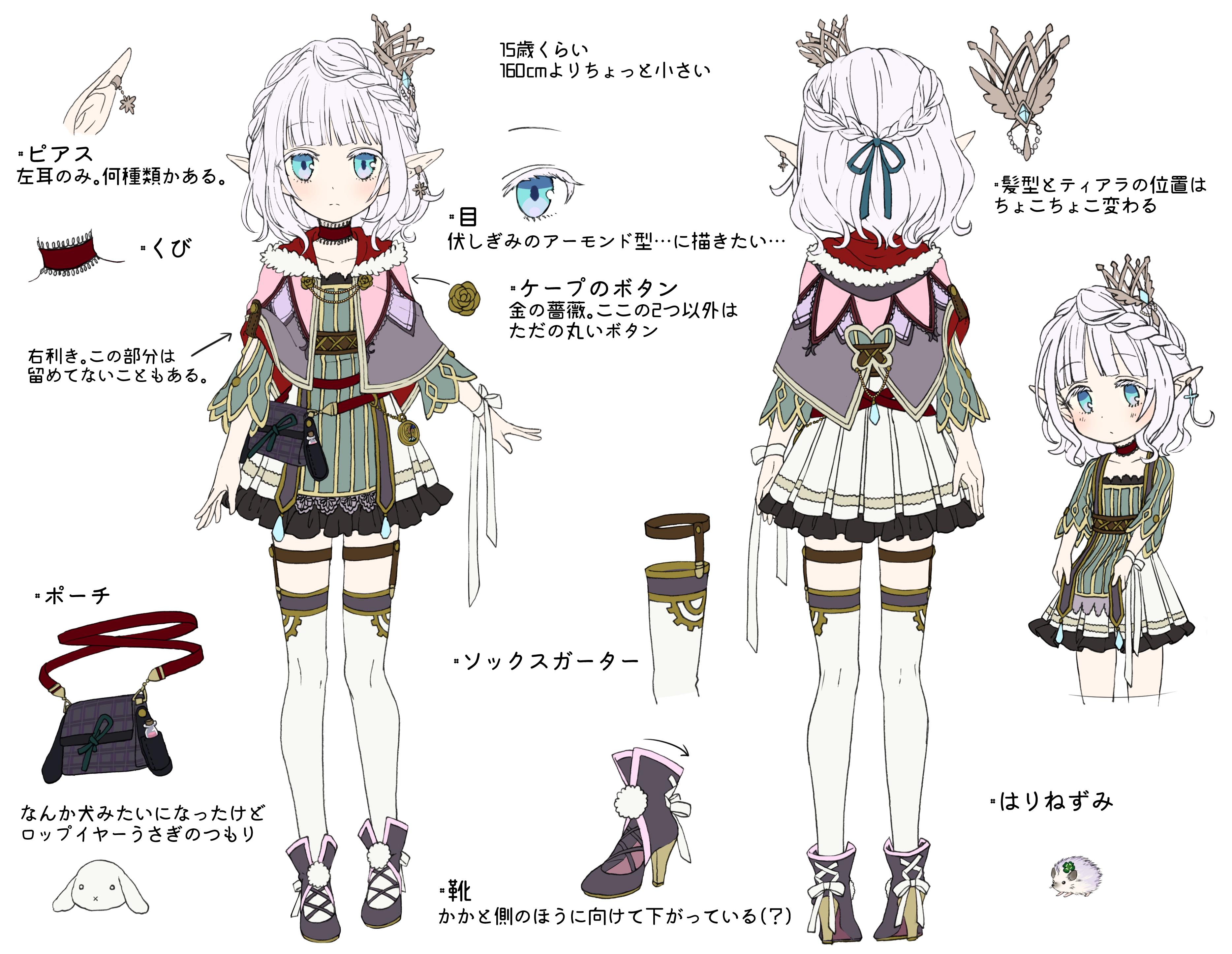 囚 4styles キャラデザ 立ち絵 Sd 一枚絵 そういうことじゃない T Co Ayyqpswogr Twitter