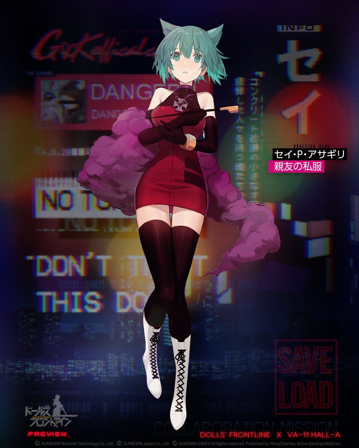 ドールズフロントライン公式 スキン紹介 セイ P アサギリ専用スキン 親友の私服 の紹介です 19年9月17日 火 メンテナンス後 よりスタートする期間限定スキンテーマ ヴァルハラの子 にて入手可能です お見逃しなく ドールズフロントライン公式 スキン紹介 セイ P アサギリ専用スキン 親友の私服 の紹介です 19年9月17日 火 メンテナンス後 よりスタートする期間限定スキンテーマ ヴァルハラの子 にて入手可能です お見逃しなく