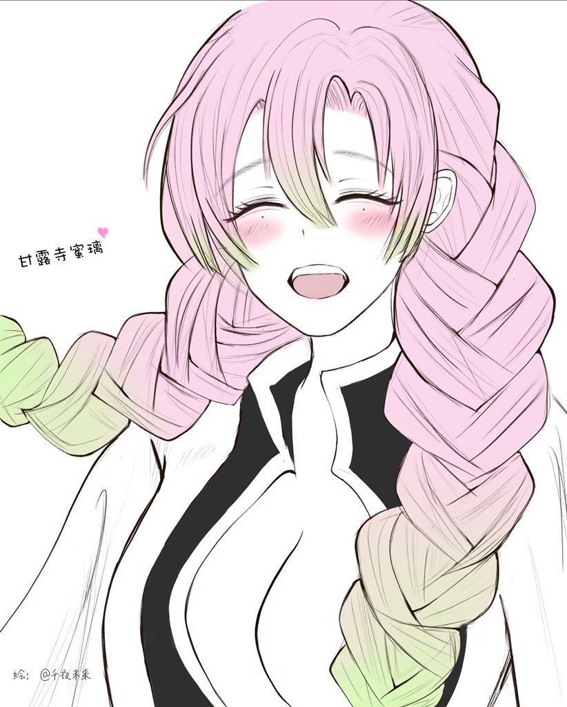 #鬼滅の刃
可愛いキャラクターを描きました。
甘露寺蜜璃 x 依黑小芭内 https://t.co/51tFtO1wCU