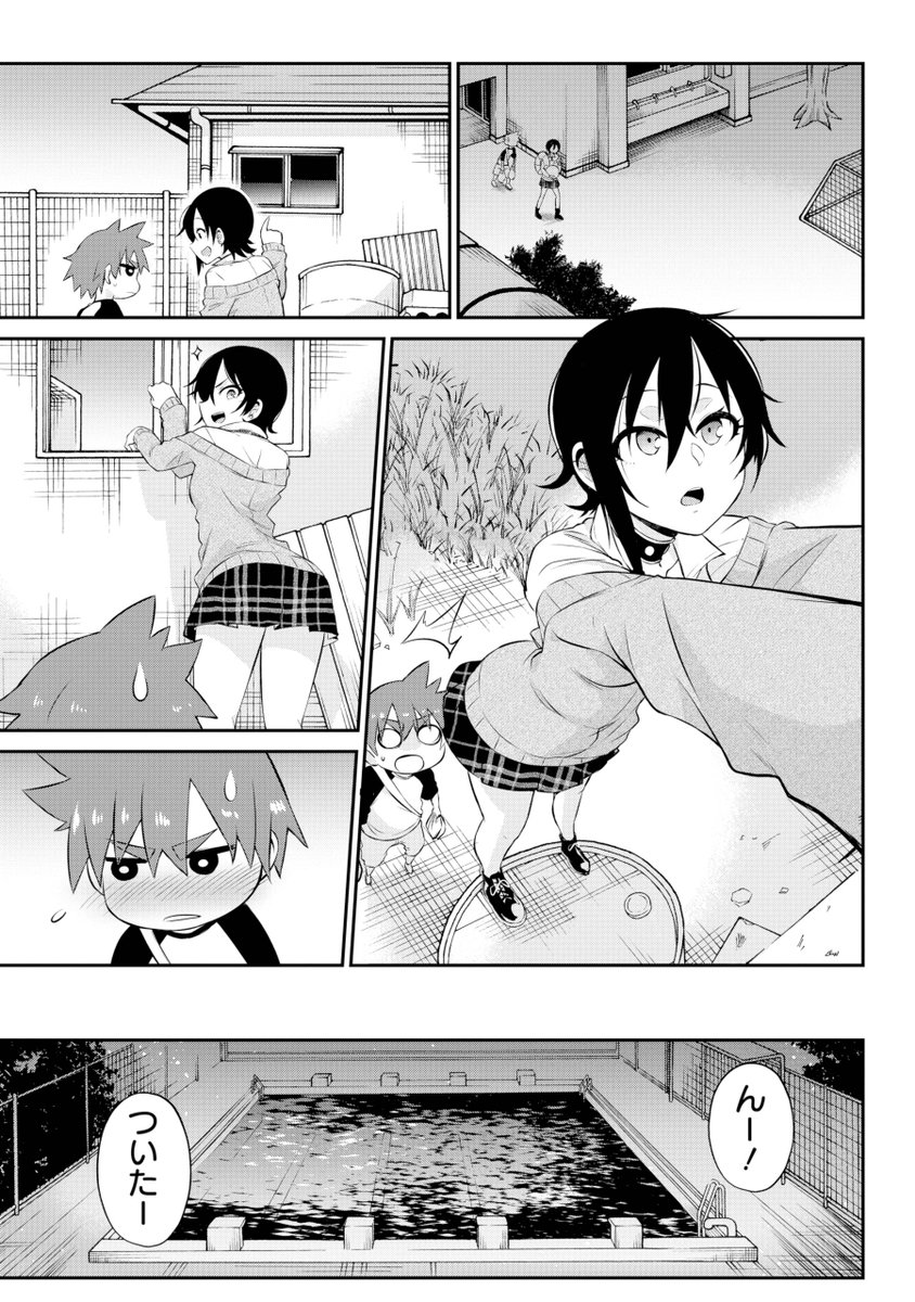 女子高生とショタ小学生が夜中にこっそりプールに侵入する話2/3 