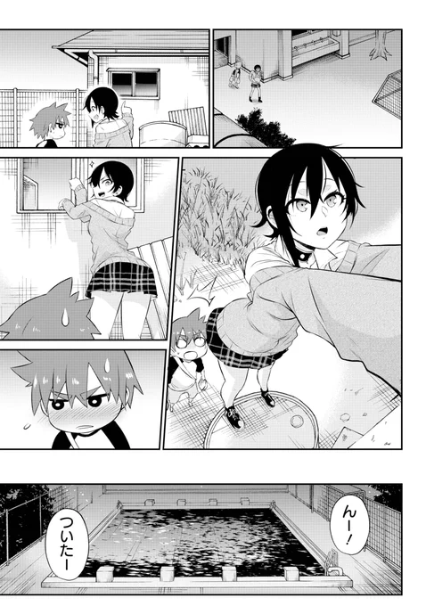 女子高生とショタ小学生が夜中にこっそりプールに侵入する話2/3 