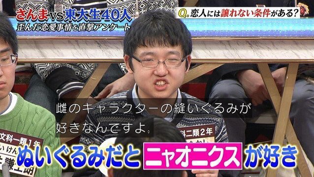 Aqコーラル くっそ面白い東大生