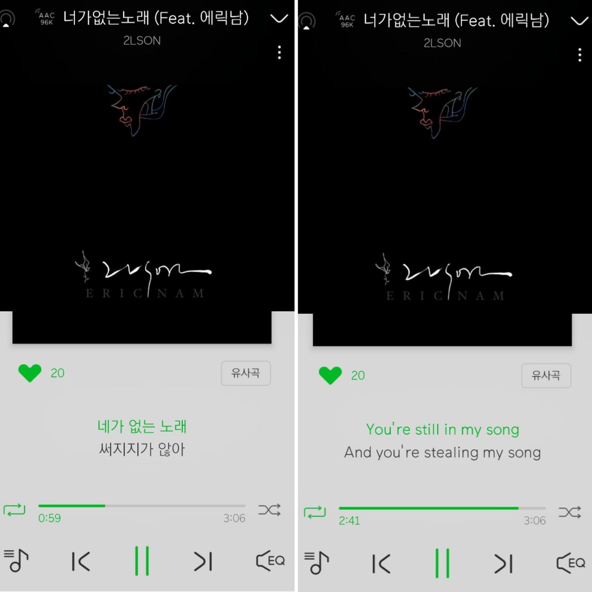 Rie_Wr's tweet photo. 너가 없는 노래🎧
노래 넘 좋아 목소리는 더 좋아요❤
#2lson #에릭남 #너가없는노래 https://t.co/THY24TBbT6