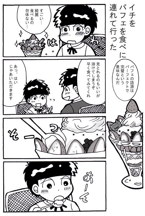 13日の金曜日だからtlをジェイソン一松でいっぱいにしようキャンペーン Twitter Search