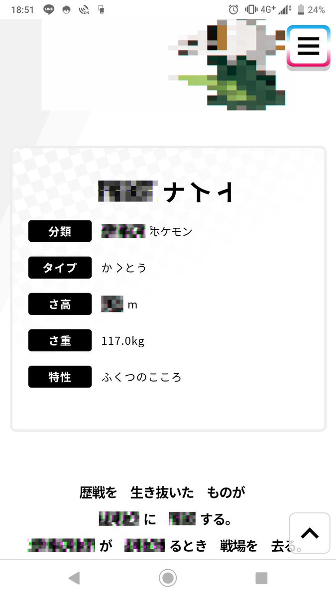 ポケモン チェック イメージポケモンコレクション