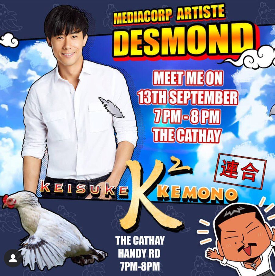 What are your plans tomorrow night? How about joining us and Desmond as he kicks off the launch of the special collaboration between Keisuke X Kemono? Check out the details in this post! We hope to see you there! 😉 #desmondtan #陈泂江