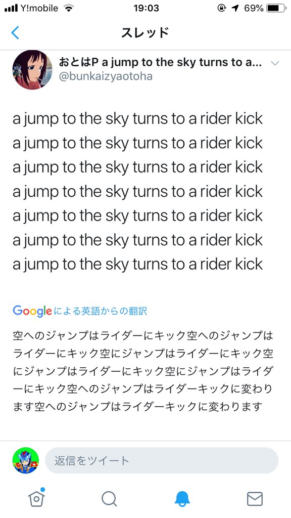 おとはp 人間分解net A Jump To The Sky Turns To A Rider Kick A Jump To The Sky Turns To A Rider Kick A Jump To The Sky Turns To A