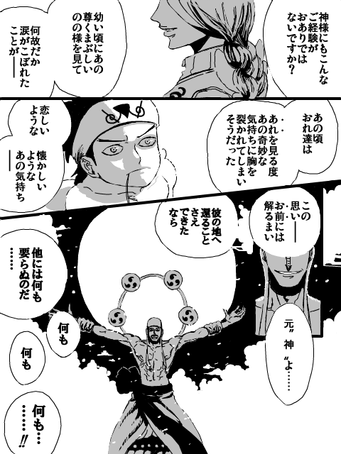 えり なじ えり エネルが宇宙で普通に呼吸してる事について ワンピースの宇宙は呼吸 できるんだろう位にしか思ってなかったんですが よく考えたら祖先が宇宙の人だからエネル と空島の方々 も宇宙で呼吸できるのかな ってめちゃくちゃ今更ながら思い えり なじ えり エネルが宇宙で普通に呼吸してる事について ワンピースの宇宙は呼吸 できるんだろう位にしか思ってなかったんですが よく考えたら祖先が宇宙の人だからエネル と空島の方々 も宇宙で呼吸できるのかな ってめちゃくちゃ今更ながら思い