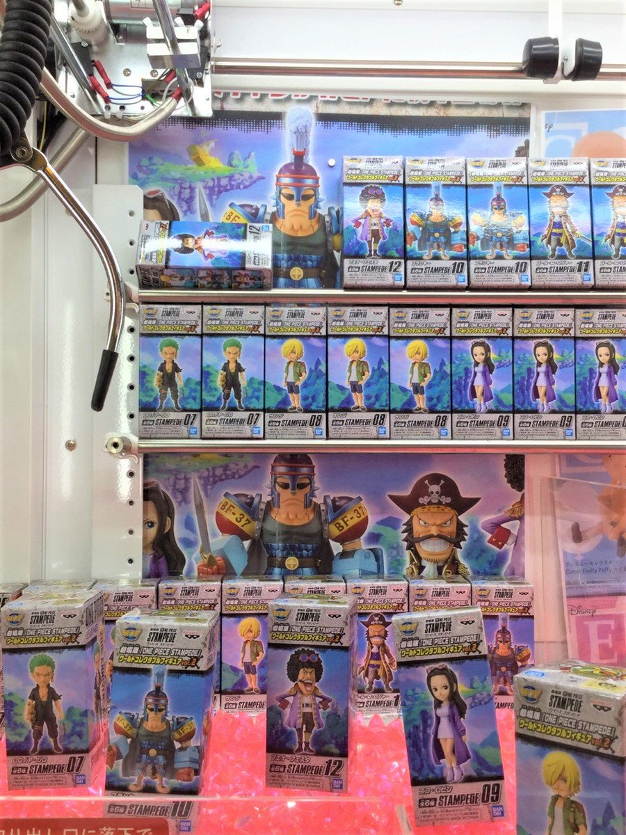 ハイテク セガ 柏 בטוויטר 場版 One Piece Stampede ワールドコレクタブルフィギュアvol 2 人気 のワールドコレクタブルフィギュアシリーズから劇場版衣装が登場 Vol 2はサンジやゾロなどイケメン揃いです ハイテクセガ柏 ワンピース ワーコレ ハイテク セガ 柏 בטוויטר 場版 One Piece Stampede ワールドコレクタブルフィギュアvol 2 人気 のワールドコレクタブルフィギュアシリーズから劇場版衣装が登場 Vol 2はサンジやゾロなどイケメン揃いです ハイテクセガ柏 ワンピース ワーコレ