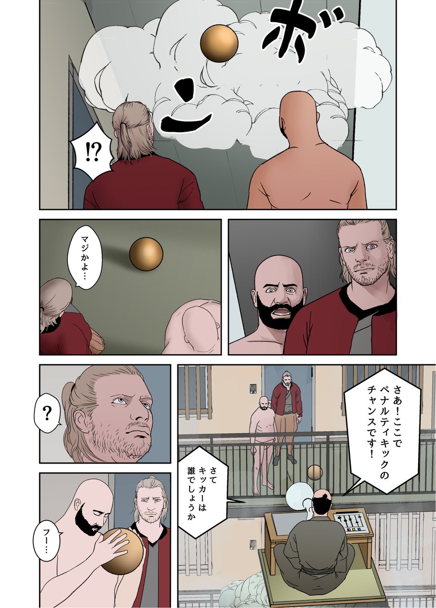 #3  1/2 