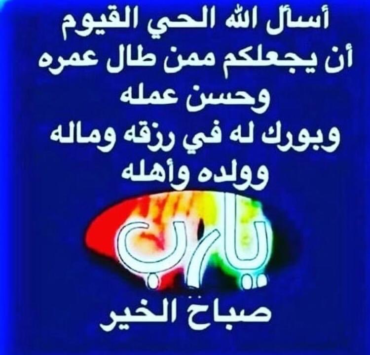 علي قرقر (@aligorgor0) on Twitter photo 