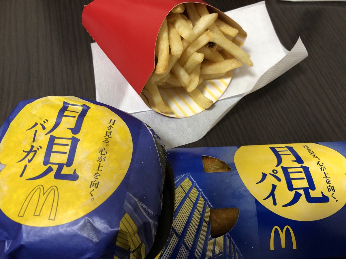 明日まで仕事を乗り切るために!!
ずっと我慢してたの買ってきた!!!食べる!!!やったーーー!! 
