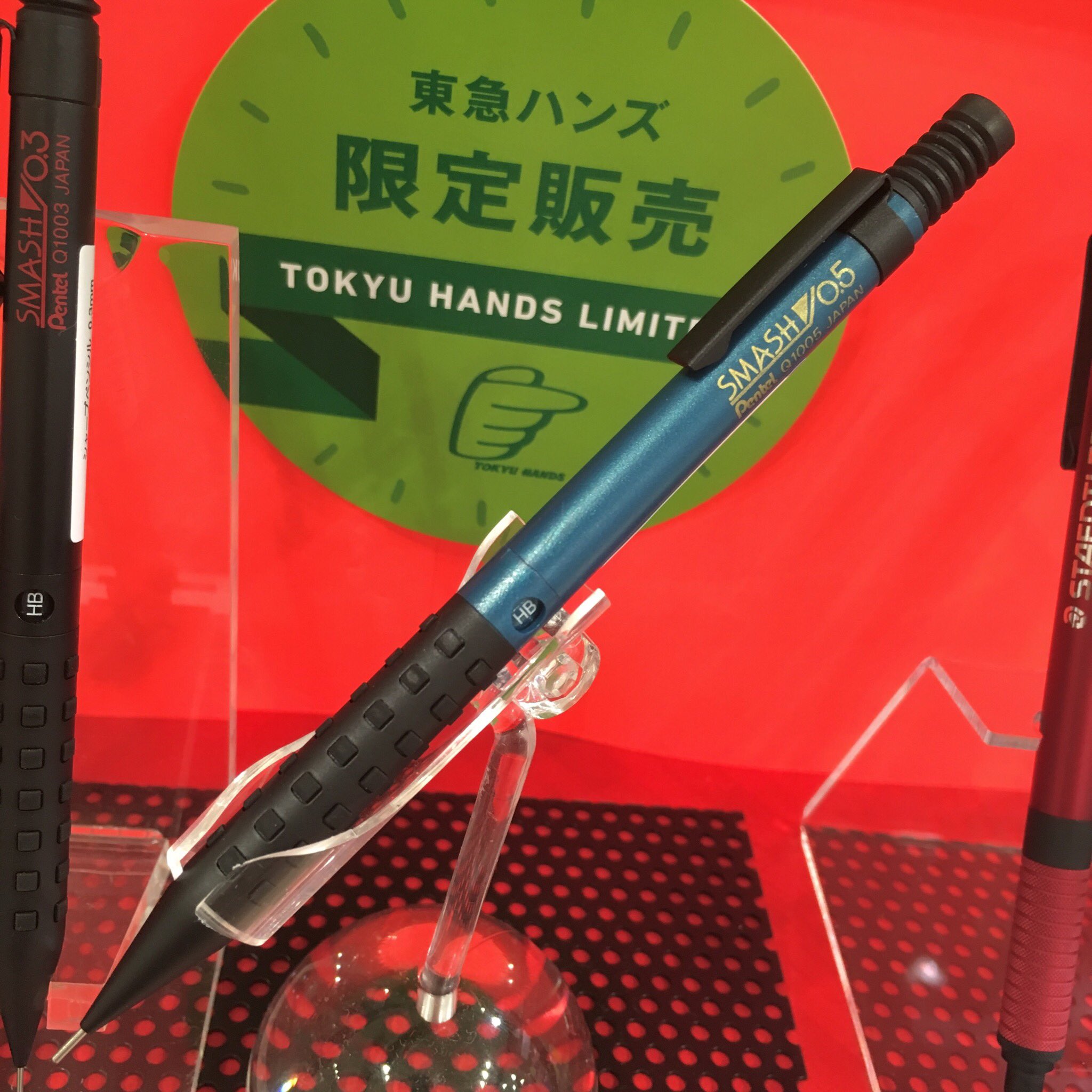 東急ハンズ町田店 New 情報解禁 東急ハンズ限定 ぺんてる スマッシュ ターコイズブルー グリーンとの違いを写してみました うーん 渋い とても綺麗なカラーです 東急ハンズ町田店7fカミ 文房具 シャープペン スマッシュ