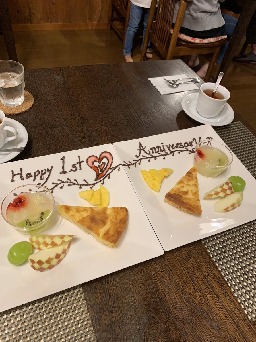 ペンションふんわりこん 公式 本日の素敵なお客様 結婚1周年記念にふんわりこんをご利用いただいております 旦那様から奥様へ サプライズで1周年記念のケーキをご注文いただきました 素敵なご夫婦です 記念日 宿泊 ペンション 静岡県 ペンションふんわりこん 公式 本日の素敵なお客様 結婚1周年記念にふんわりこんをご利用いただいております 旦那様から奥様へ サプライズで1周年記念のケーキをご注文いただきました 素敵なご夫婦です 記念日 宿泊 ペンション 静岡県