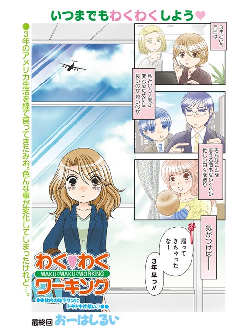 おーはしるいのtwitterイラスト検索結果 おーはしるいのtwitterイラスト検索結果