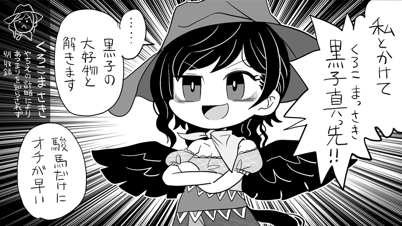 鬼形獣面子が笑点をやるオフ会 2/2
EX編 