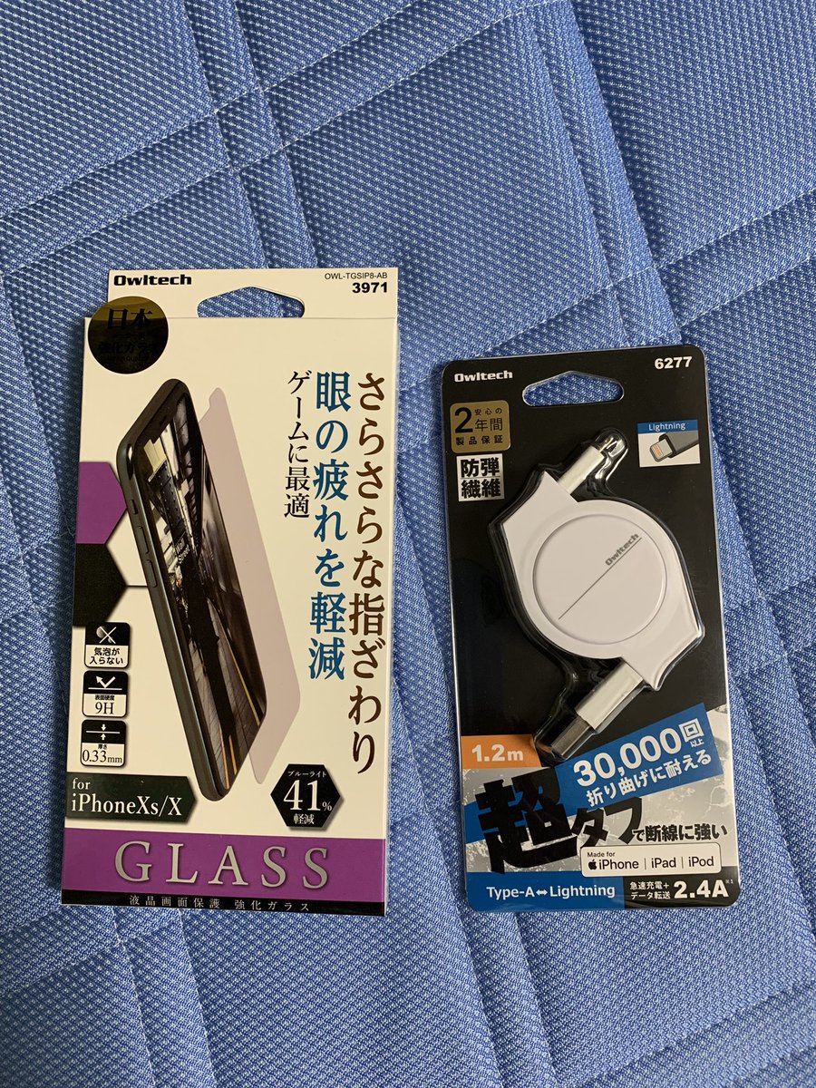 ucchan0308's tweet photo. スマホが壊れ交換。
iPhoneとiPadデビューしました。
ケースはOwltechさんで販売しているWAKO'S LC500。
一緒にフィルムとケーブル、ワイヤレスイヤホンも購入。
これから、楽しんで使わせて頂きます。
#Owltech
#WAKO'S
#ワイヤレスイヤホン
#SE03 https://t.co/reSq6zrn77