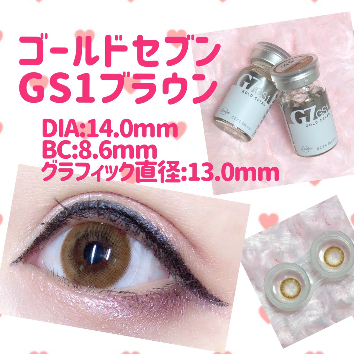 Hashtag ゴールドセブン Na Twitteru