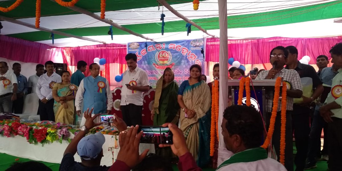 harekrushnapan3's tweet photo. Hon'ble Minister, SME Sri S. R Dash, Hon'ble Speaker Sri S N Patra, Hon'ble MLA Polasara Smt L Pradhan, Hon'ble MLA Khallikote Smt S Baidya, Hon'ble MLA Sri S Sahu,  Respected DEO, Ganjam Dr Sanatan Panda in the Golden Jubilee celebration of Jhadabai UPS of Purushottampur block. https://t.co/hX6N8XXGAl
