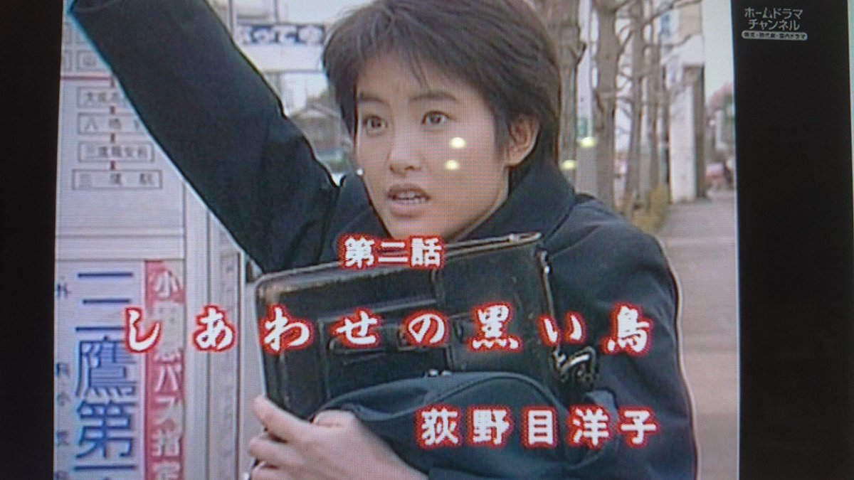 ブラック 80 ٹوئٹر پر 荻野目ちゃんも可愛いですね 藤子不二雄の夢カメラ 荻野目洋子 ブラック 80 ٹوئٹر پر 荻野目ちゃんも可愛いですね 藤子不二雄の夢カメラ 荻野目洋子