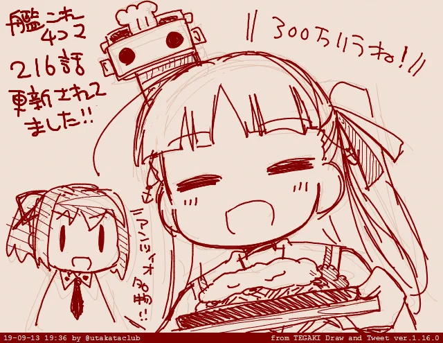 【宣伝】艦これ4コマ216話更新されてました!今回は「マエストラーレ」と「海水浴」の2本。よろしくお願いします!
艦これ4コマ 吹雪、がんばります! #コミッククリア #艦これ
https://t.co/ILe09qsEcP 