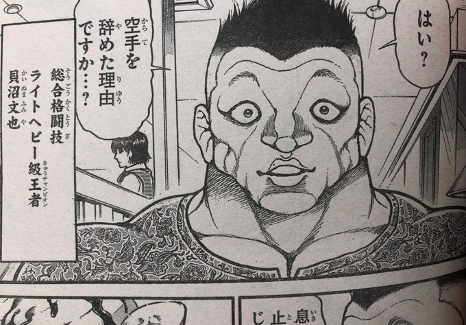 ぶたお もてラジ Kentlow さんのマンガ 143作目 ツイコミ 仮 ぶたお もてラジ Kentlow さんのマンガ 143作目 ツイコミ 仮
