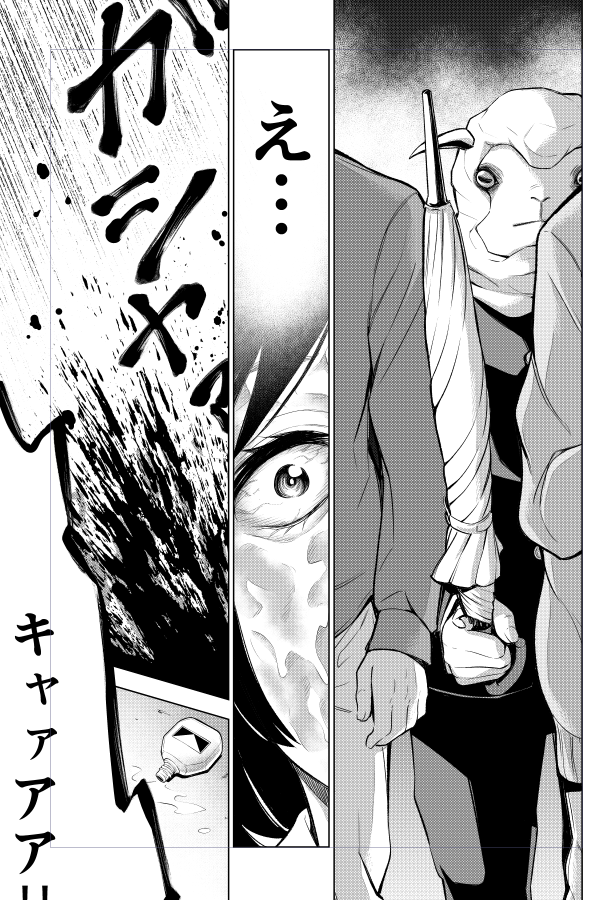 15話は、とうとう羊男の手によって第3事件が起きてしまいます。

中学時代、自転車登校をしていたら自動車にぶつけられ転倒したことがありましたが無傷でセーフでした!

1、2巻が発売中ですのでよろしくお願いします!

#コミックDAYS  #放課後ストレイシープ  #WEBマンガ #アフタヌーン 