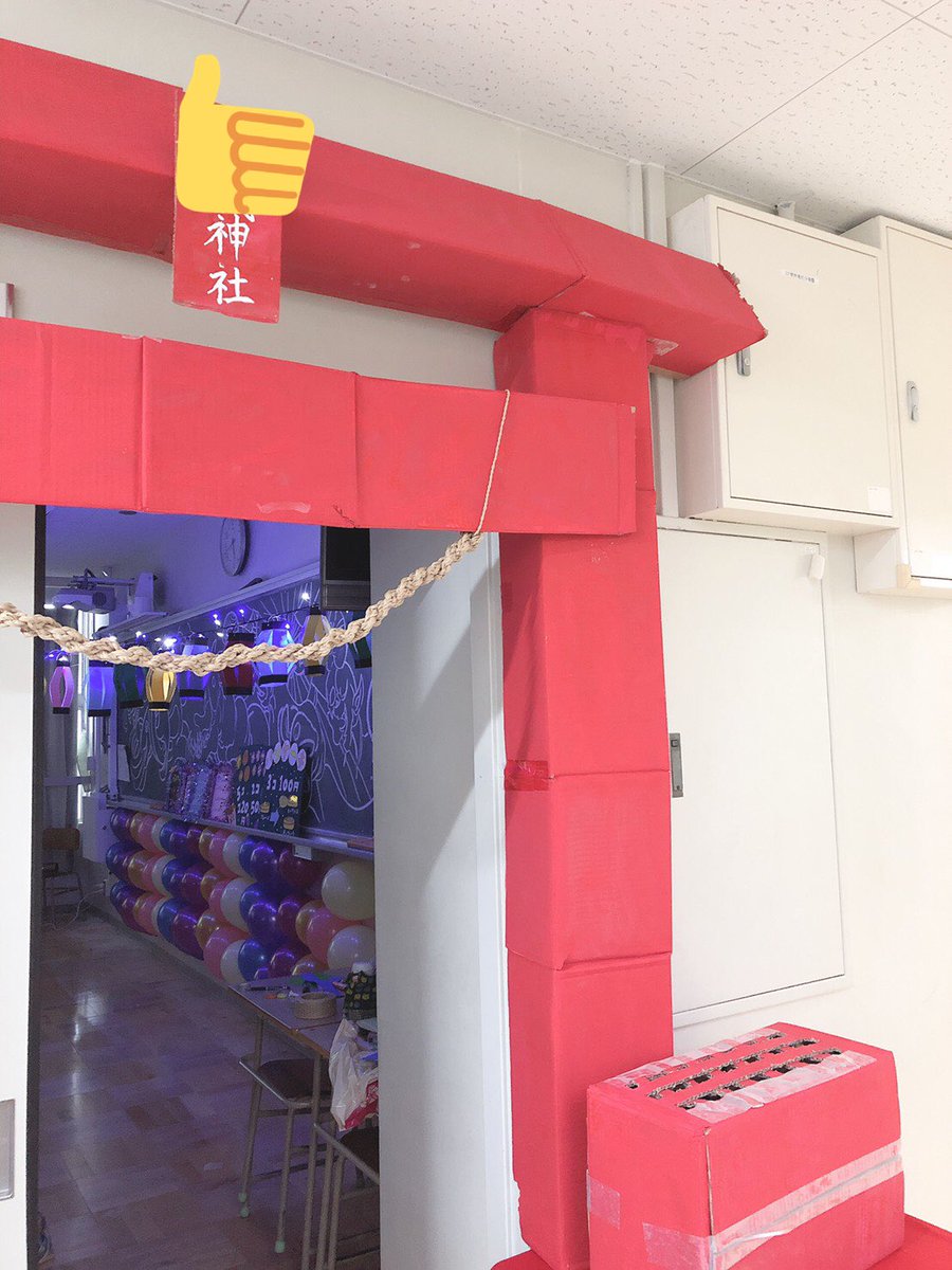 GReeeeN__aaaa's tweet photo. 明日から文化祭です🤗 https://t.co/GR7Ys7drmU