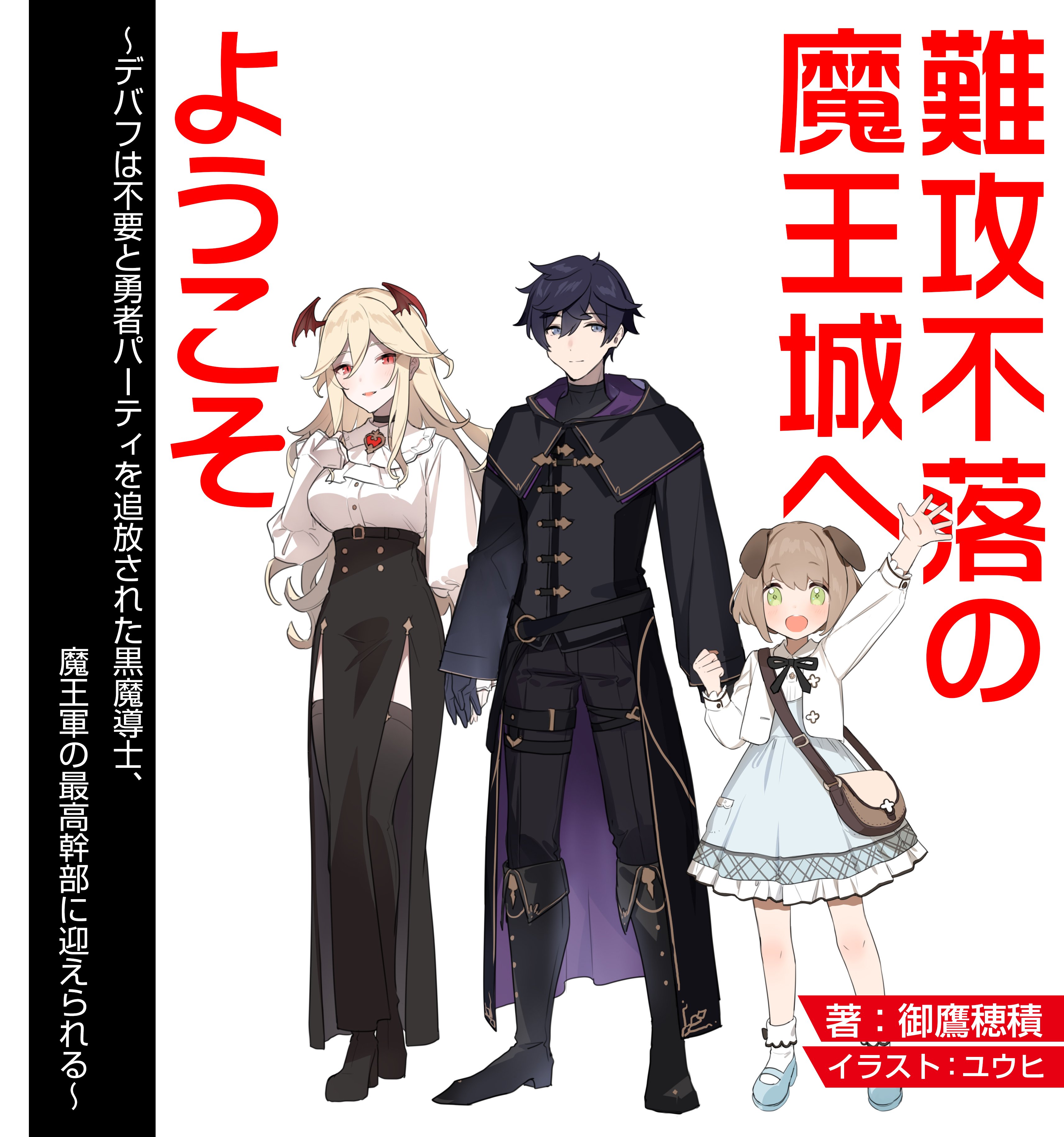 蒼乃暁@アルキマイラ2巻発売中! (@limited_twiligh) / X 蒼乃暁@アルキマイラ2巻発売中! (@limited_twiligh) / X