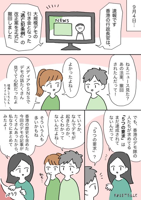 海の向こうの友だちのtwitterイラスト検索結果 古い順 海の向こうの友だちのtwitterイラスト検索結果 古い順