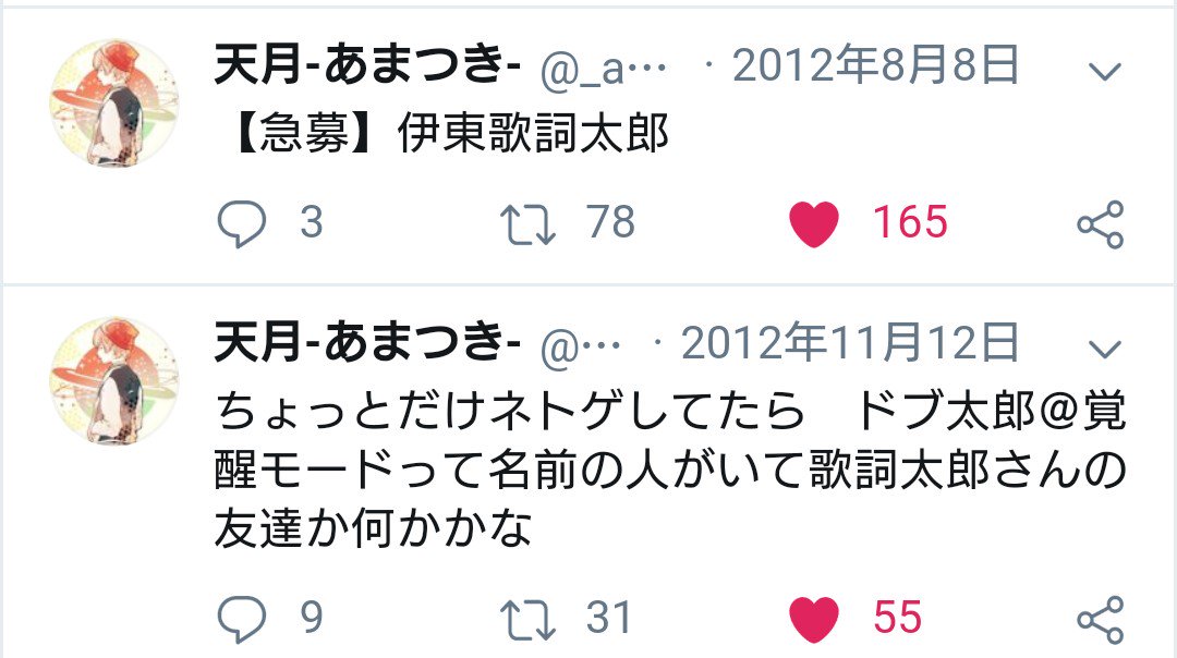 チノ 甘党加湿器の絡みパート3 みなさんもどうぞ チノ 甘党加湿器の絡みパート3 みなさんもどうぞ