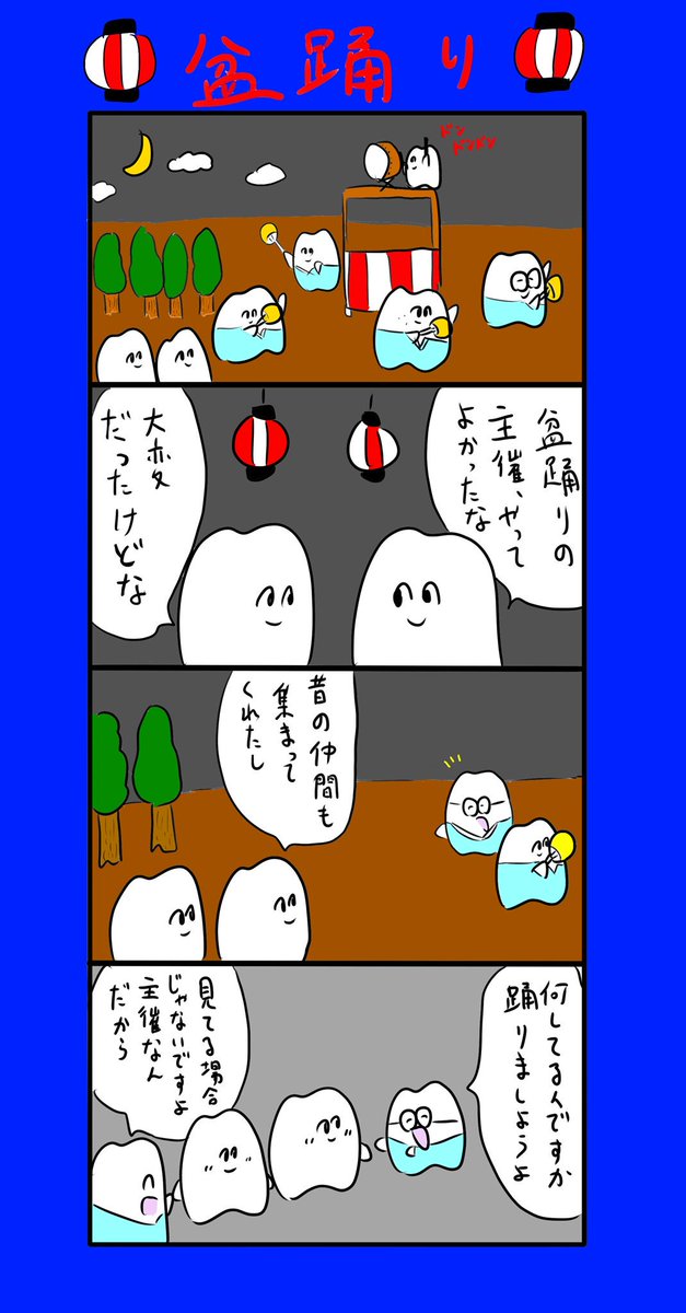 主催 