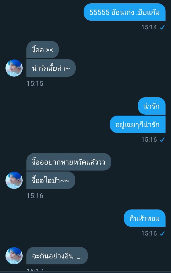 พี่มังกรจะมาขิงเมีย tweet media