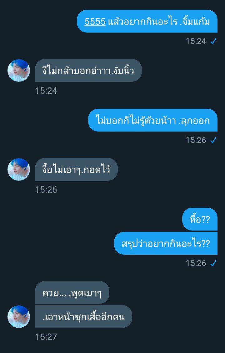 พี่มังกรจะมาขิงเมีย tweet media