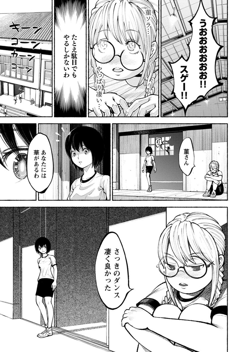 その３ 