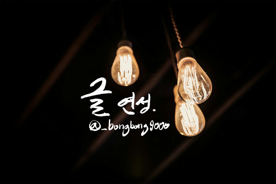 bong_text's tweet photo. [창작백합/단편] ��어지다, 만나다.
https://t.co/3dyd7EmKuX https://t.co/XQNs1PuNOV