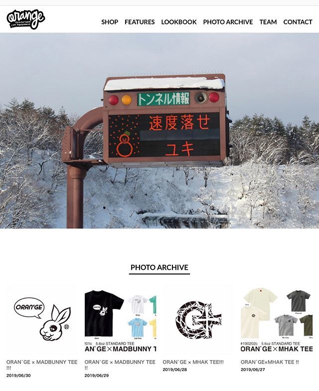 ORANGE_cle_snow's tweet photo. .
.
HP更新しました。
2019_20 LOOK BOOKもアップしました。
.
.
.
#ORANGE
#ORANGE_CLE 
#ORANGECLE 
#SNOWBOARD 
#SNOW 
#オレンジ 
#スノーボード https://t.co/6MZa07MqvQ