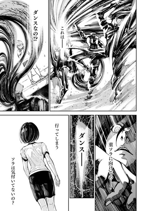 その６ 