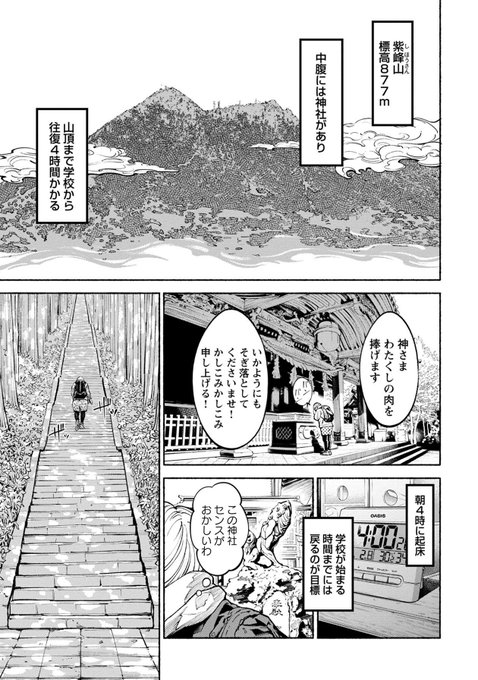 その１０ 