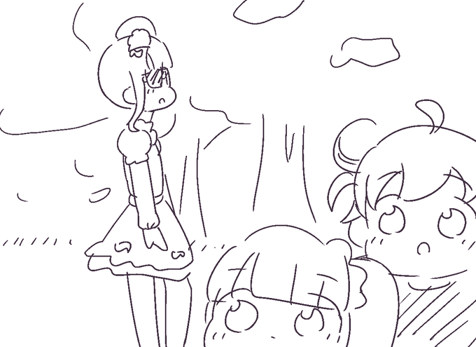 い～く～～い～く～～い～く～～ 