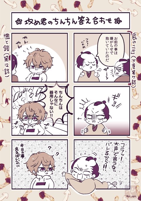 Rumneld. らむねるど 透明標本 with バル