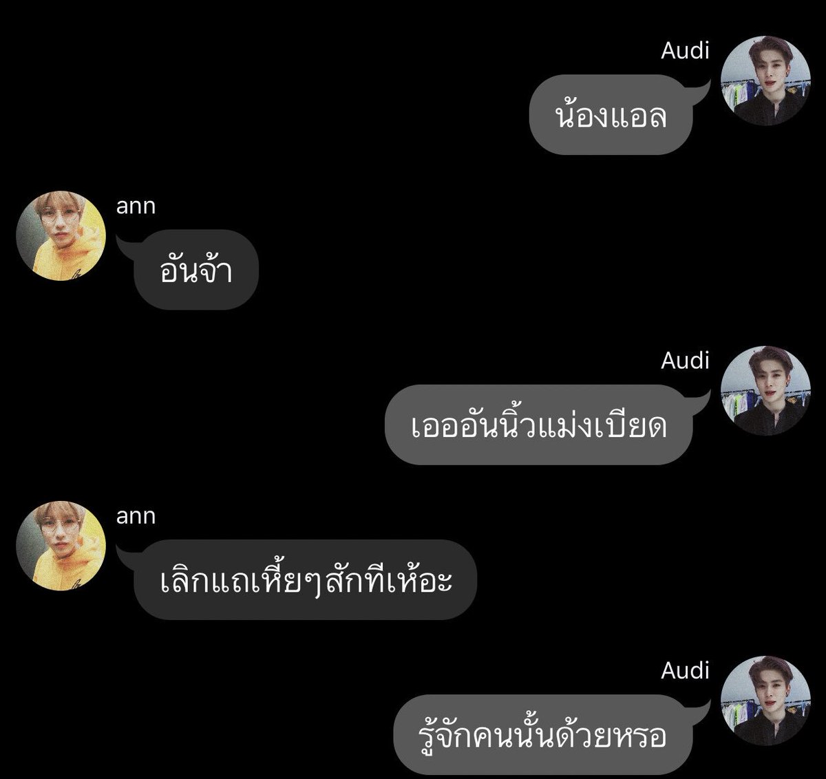 lnwยุต🐢 tweet media