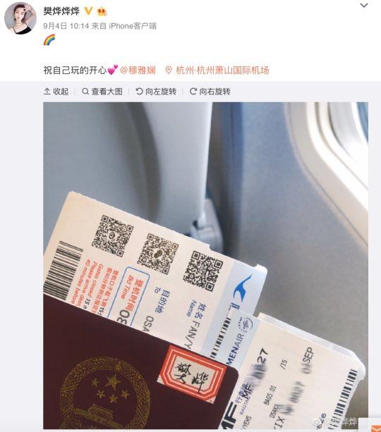 王語萱on Twitter 轉發最新情況 該名女士被起底 而她的指紋已被日本警察採取 她現在仍然身處日本 預計將無法離開 京都八坂神社放火の犯罪予告 もし日本政府が香港の独立を支持したら 京都八坂神社で放火します 香港独立を支持するダメ人間達は通報した 王語萱on Twitter 轉發最新情況 該名女士被起底 而她的指紋已被日本警察採取 她現在仍然身處日本 預計將無法離開 京都八坂神社放火の犯罪予告 もし日本政府が香港の独立を支持したら 京都八坂神社で放火します 香港独立を支持するダメ人間達は通報した